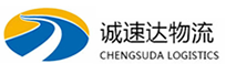 温州到诸暨市物流公司